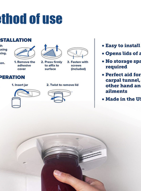 Manual Kitchen Tool Kitchen Gadgets Easy Grip Jar Opener Und