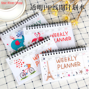 Kawaii Weekly Planner Notebook Journal Agenda 2023 2022 Cure