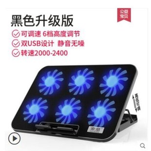 laptop cooler 14 inch 15.6 inch laptop cooling base fan br