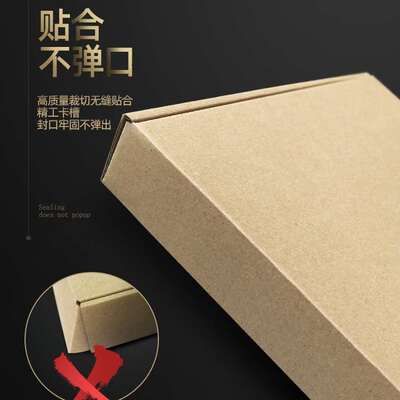 Large size aircraft box clothing high-end logistics express