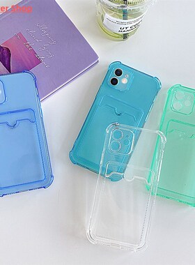 Simple Colored Transparent Tape Card Bag Phone Case For ipho