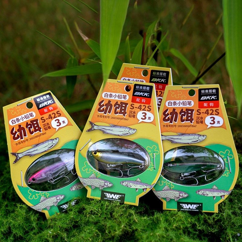 美夏EWE幼饵白条小铅笔微物沉水自颤远投路亚饵淡水小翘嘴假饵,户外/登山/野营/旅行用品,路亚饵,淘宝优惠券,粉丝福利购,淘宝优惠卷