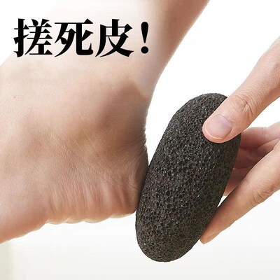 Pumice stone, a natural foot care tool made from pure volcan