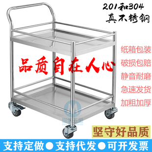 30不锈钢手推车实验室加厚层静音工具小推车学校餐车品质承诺