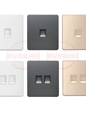 Nder/良信开关插座 千兆六类电脑网络弱电面板 雅白香槟金星空灰