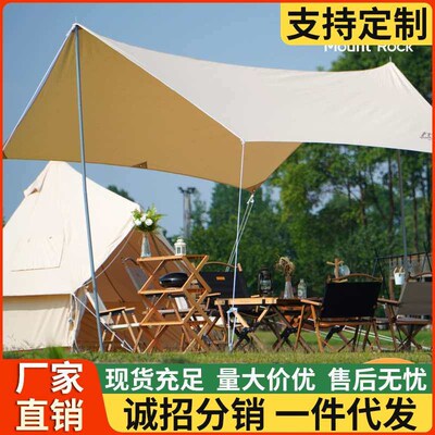 MountRock Outdoor Camping Cotton Cloth Canopy Large Tent Por