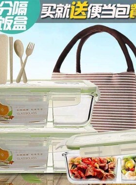 。Lunch box with separated glass lunch box microwave oven s
