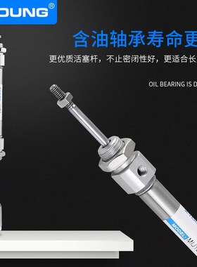 行程可调迷你气缸MIJ20X75--S出不锈钢迷你气缸MID20X-S