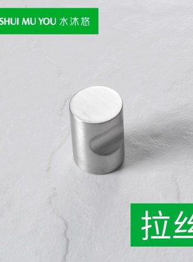 水沐悠玻璃浴室门30不锈钢淋浴房拉手把手单粒 单孔镜光LFDB