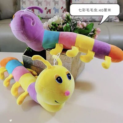 大毛绒玩具 gift plush stuffed toys kids toy doll good cheap