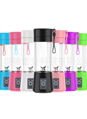 Portable Blender Bottle USB Mixer Fruit Vegetable Juice