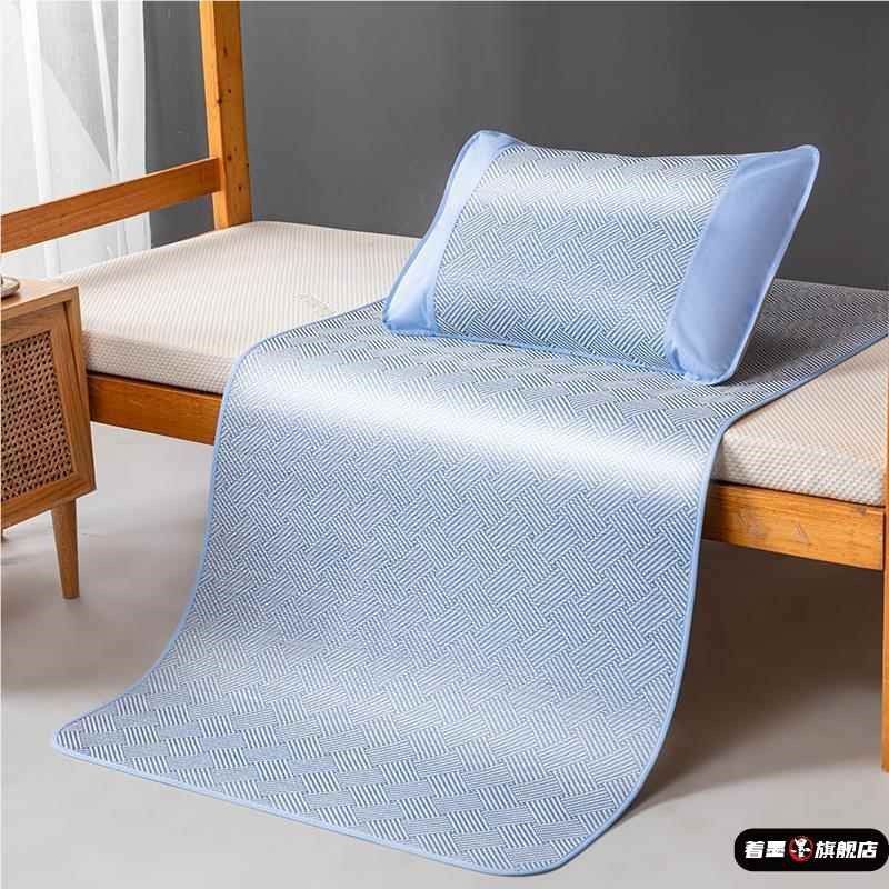 20新款夏季凉席冰丝藤席面可折叠上下铺单人学生宿舍寝室草席,床上用品,冰丝席,淘宝优惠券,粉丝福利购,淘宝优惠卷