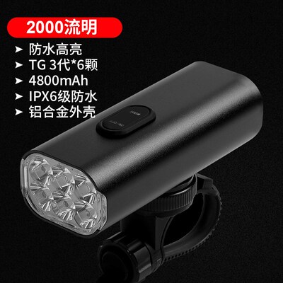 1000LM Bike Light Front Lamp Type-C Rechargeable LED 4500mAh