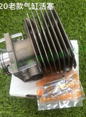 原装 斯蒂尔FS0汽缸总成 缸体活塞 发动机缸 STIHL割灌机