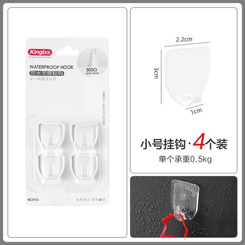 Hook Wall Mount HeavyDuty Transparent NonTrace Kitchen Wall