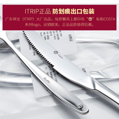 StainlessSteel Knife and Fork Set Small Spoon Portable