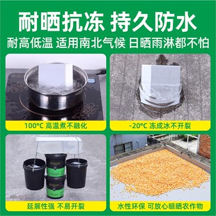 屋顶防水补漏材料房屋平房漏水房顶裂缝胶楼屋面防堵漏王胶水涂料