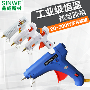 鑫威热熔胶棒7 11mm高粘家用强力塑料电熔融容棒棒电容加热溶胶条