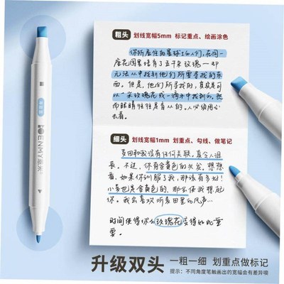 Color highlighter a set of 10 color marker pens萤光记号笔