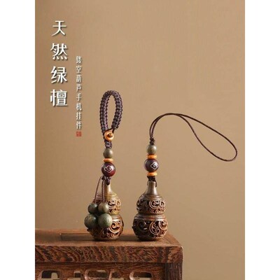 Titanium alloy handle green sandalwood hollow gourd car keyc