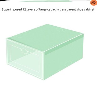 Transparent shoe box plastic shoe rack type shoe cabinet鞋架