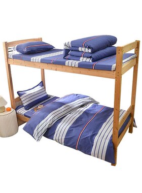 Dormitory single bed three-piece cotton school six-piece bed