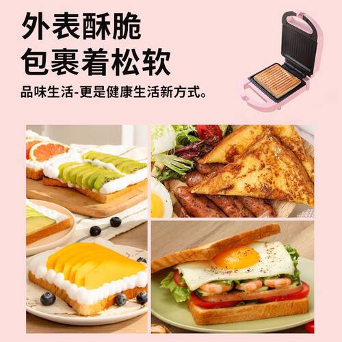 Waffle Sandwich Maker Oven Breakfast Machine Heating Toaster