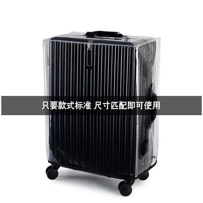 Transparent Thickened Wear-resistant PVC Trolley Case Case L
