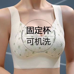 文胸女固定杯聚拢收副乳上托内衣无钢圈无痕美背蕾丝裹胸背心式