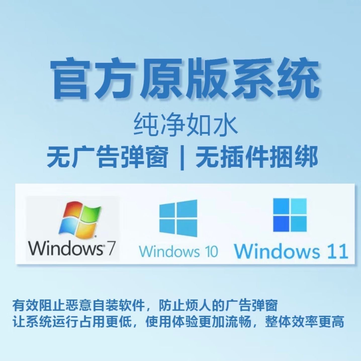 电脑重装系统win10纯净windows11正版系统远程重做win11系统安装