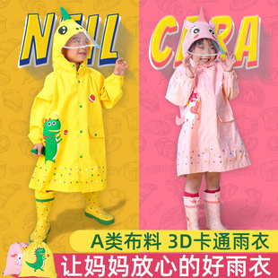 儿童雨衣女童幼儿园宝宝女孩小学生恐龙雨披2 8岁小孩防雨服2021