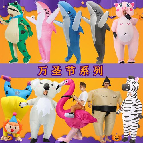 Halloween costume Frog Clown inflatable suit万圣节表演扮演服