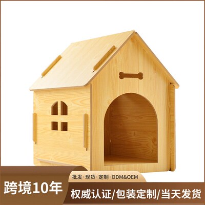 Detachable wooden dog cat house pet indoor outdoor kennel