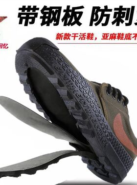 Work Shoes for Men Lowcut Liberation Shoes Yellow Rubber Sho
