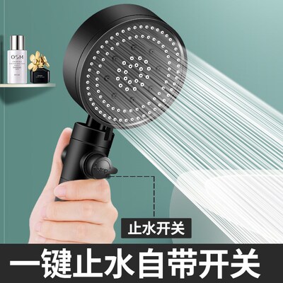 Pressurization shower head bathroom black shower set 花洒头