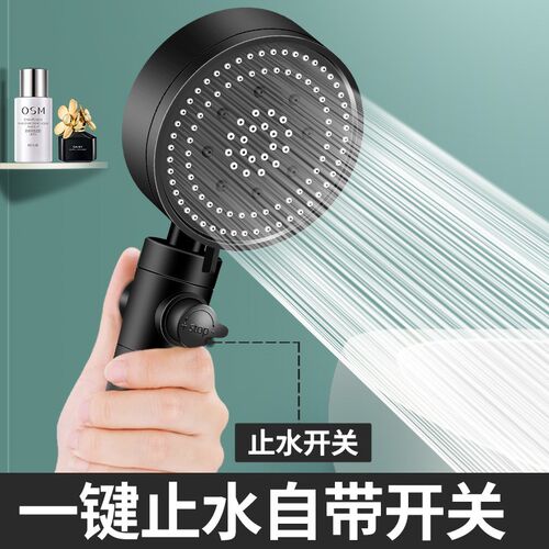 Pressurization shower head bathroom black shower set 花洒头