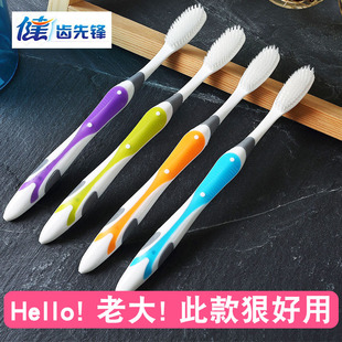 Toothbrush Soft Antiskid Handle 4/8/12 Count Mouth Clean