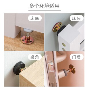 Bed Head Fixer AntiShake AntiMovement Device Adjustable Wall