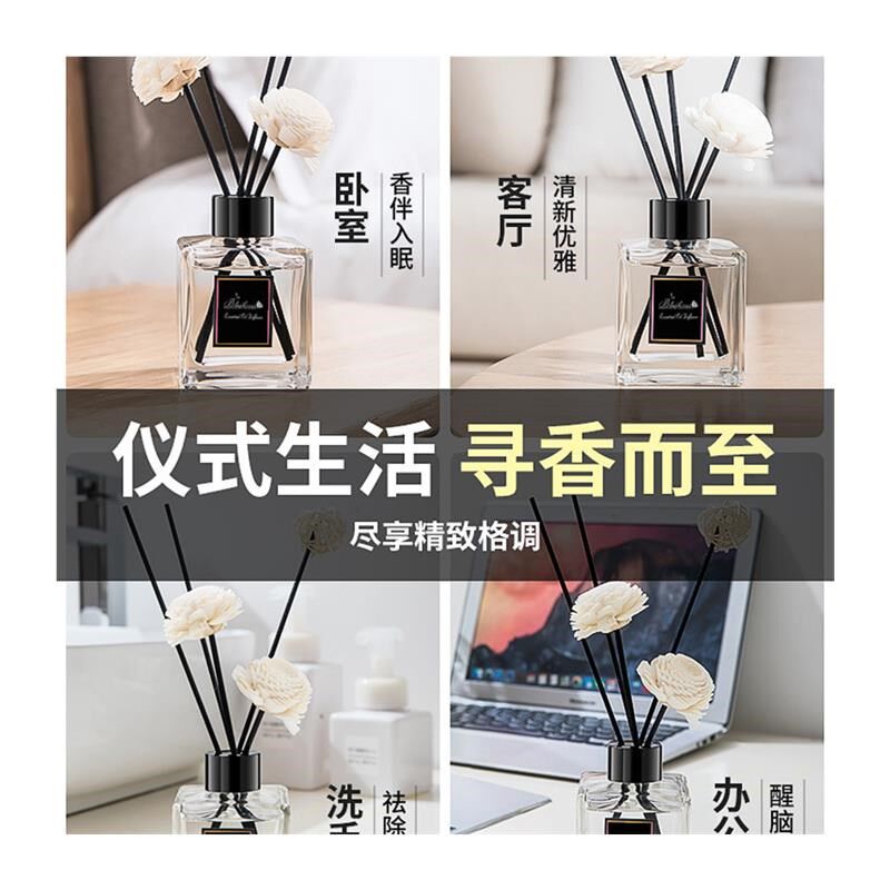 Reed Sticks Diffuser Natural Fragrance Scented Oil 100ml - 实物图