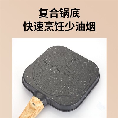 Cooking Pot Egg Fry Pan 麦饭石不粘锅四孔煎蛋平底锅早餐汉堡