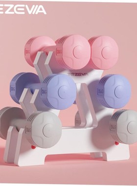 Womens dumbbell fitness exercise dumbbells 1/2/3/4/5kg哑铃