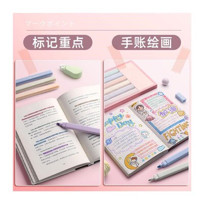 Color highlighter a set of 10 color marker pens荧光记号笔