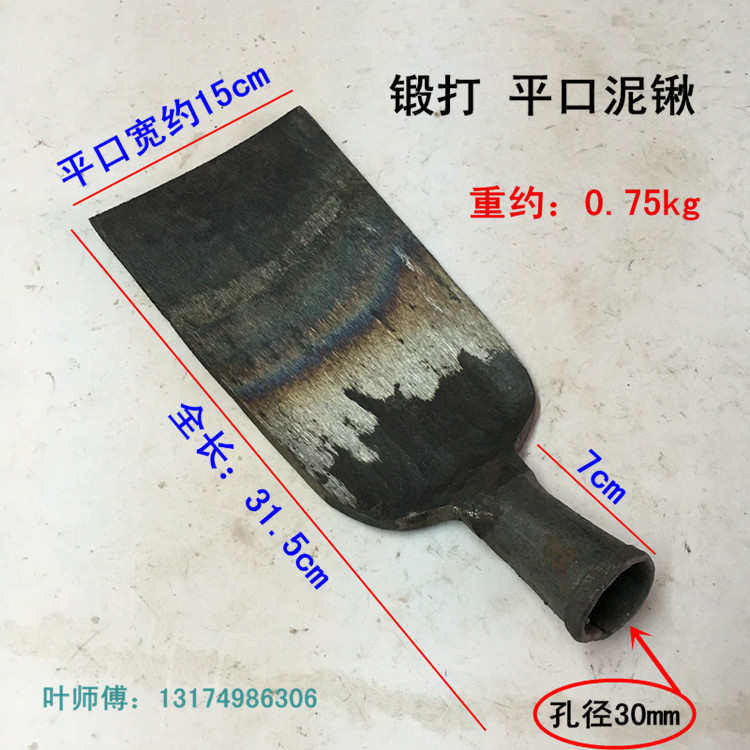 挖挖沟塘泥锹锹铲锹锻打挖锹挖掘电杆手工淤泥工具锹洞挖洞锹树,农机/农具/农膜,锹,淘宝优惠券,粉丝福利购,淘宝优惠卷