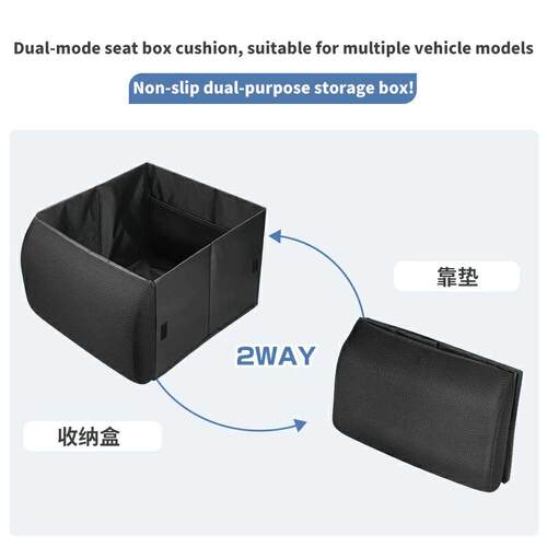 Car storage box foldable 2-in-1 car storage box车载收纳箱