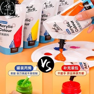 art Acrylic 48colours丙烯颜料补充袋装 set painting paint