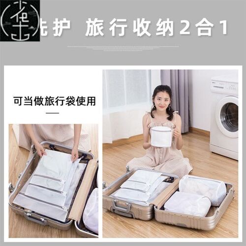 1Pcs Mesh Laundry Bag Laundry Wash Bags Coarse Net Laundry B