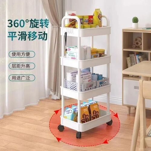 Kitchen multifunctional storage rack, mobile trolley, floor