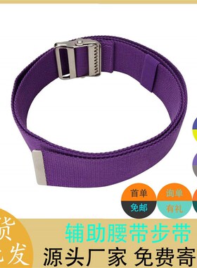 Sewing Processing Polyester-Cotton Webbing Custom