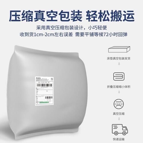 Mattress soft mattress Single bed mattress dormitory student