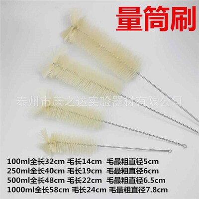 Glass Measuring Cylinder Brush 50 00 250 500 000ml